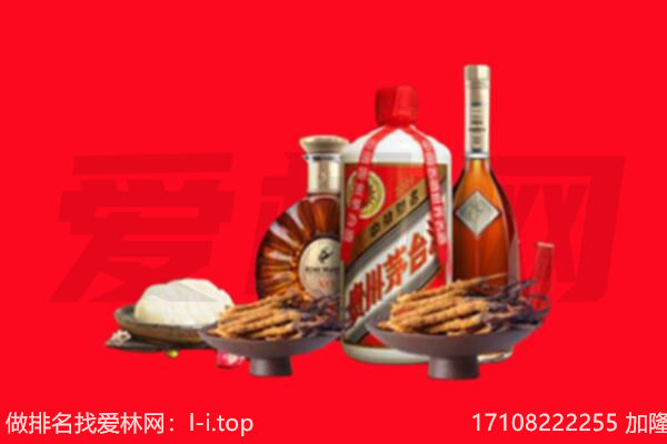 九江市柴桑礼品回收.jpg