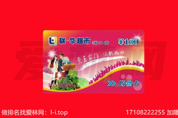 九江市柴桑购物卡回收.jpg