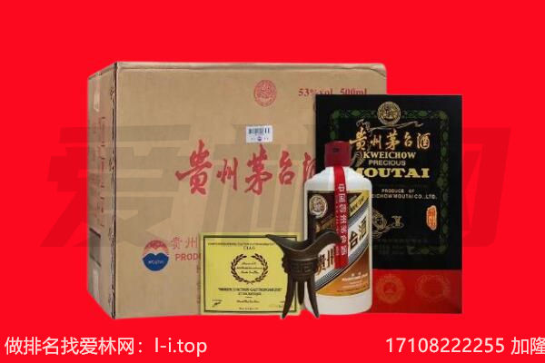 九江市柴桑回收茅台酒礼盒空酒瓶.jpg