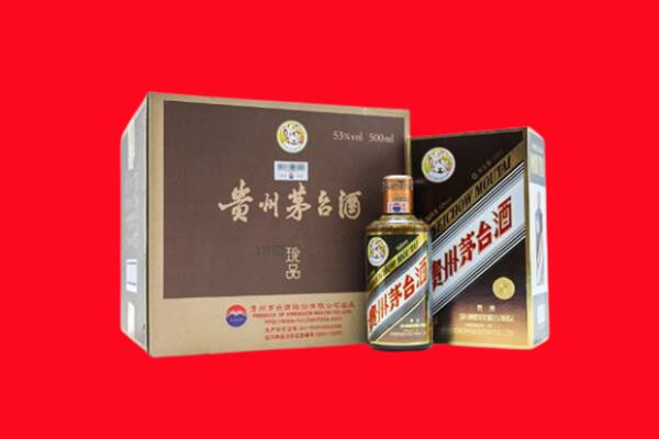 九江市柴桑回收50年茅台酒.jpg
